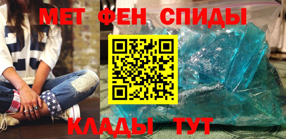Амфетамин Premium Дальнегорск