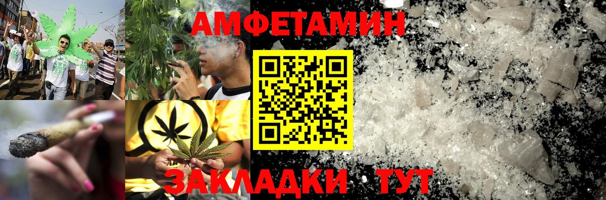 АМФ Premium  Amphetamine  Amphetamine  Вход с VPN  Дальнегорск 