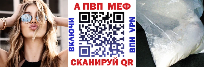 Alfa_PVP Соль  что такое   mega как войти  Дальнегорск 