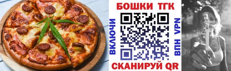 Печенье с ТГК марихуана  где купить наркоту  omg как войти  даркнет официальный сайт  Дальнегорск 
