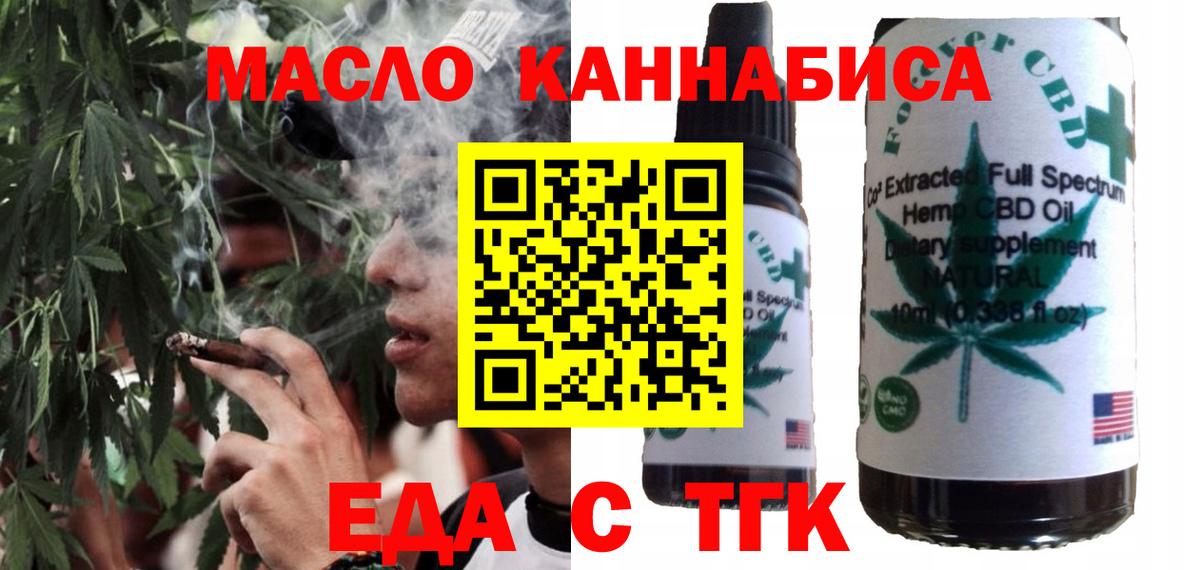 Canna-Cookies конопля Дальнегорск