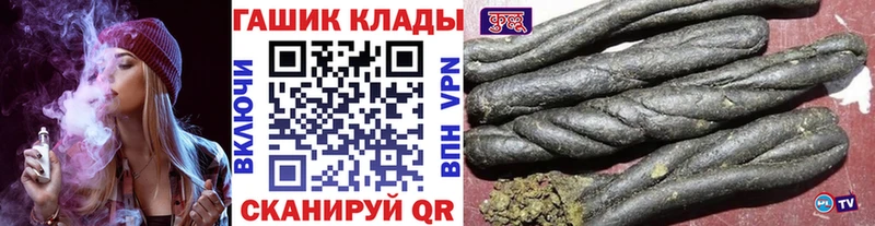 ГАШИШ Ice-O-Lator Дальнегорск