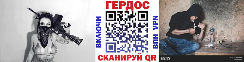 Героин VHQ купить наркоту Дальнегорск