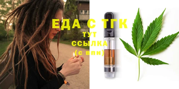 экстази Зарайск