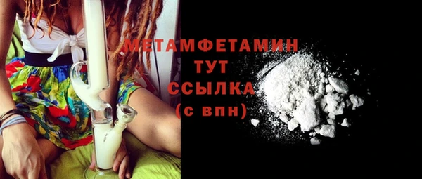 ГАЛЛЮЦИНОГЕННЫЕ ГРИБЫ Богородск