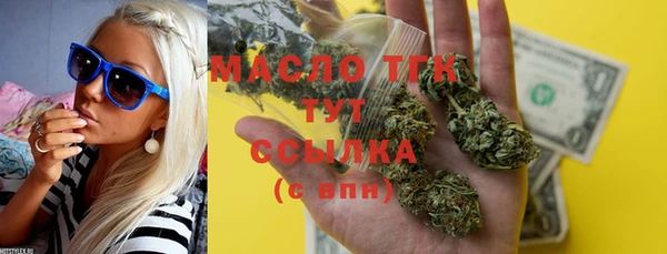ГАЛЛЮЦИНОГЕННЫЕ ГРИБЫ Богородск