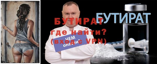 ALPHA-PVP Богданович