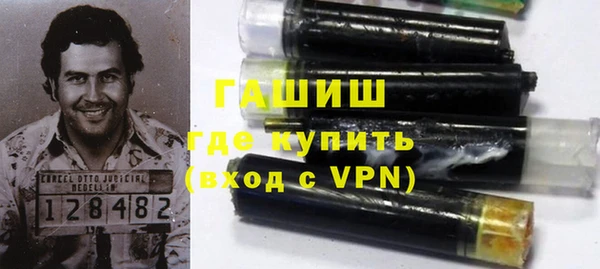 ГАЛЛЮЦИНОГЕННЫЕ ГРИБЫ Сосновоборск
