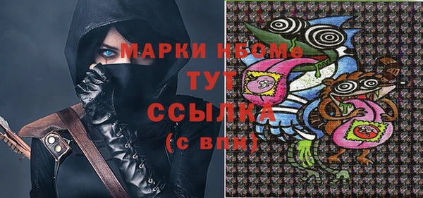 дистиллят марихуана Богородицк