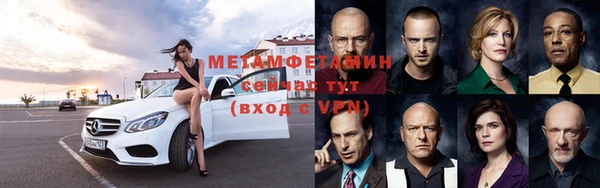 ГАЛЛЮЦИНОГЕННЫЕ ГРИБЫ Богородск
