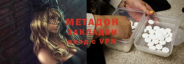 ГАЛЛЮЦИНОГЕННЫЕ ГРИБЫ Богородск