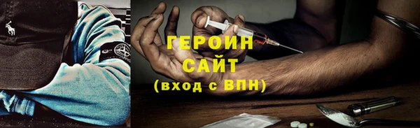ГАЛЛЮЦИНОГЕННЫЕ ГРИБЫ Богородск