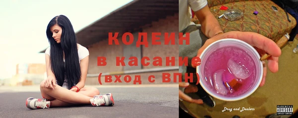 кокаин VHQ Сосновка