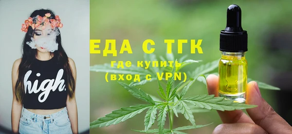 ГАЛЛЮЦИНОГЕННЫЕ ГРИБЫ Богородск
