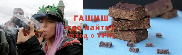 ALPHA-PVP Богданович