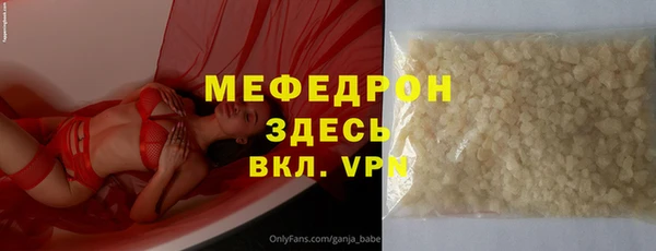 ECSTASY Беломорск