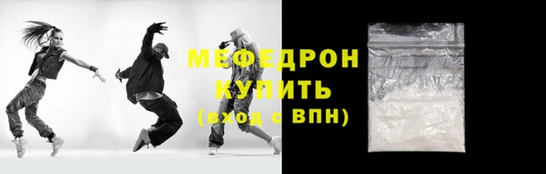дистиллят марихуана Богородицк