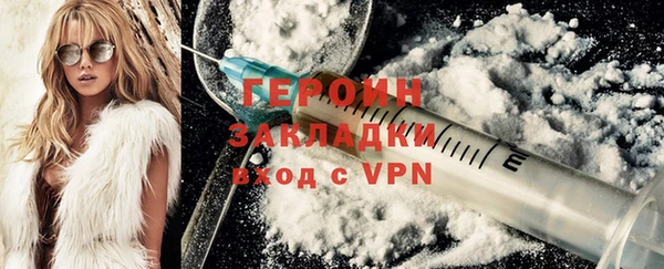 дистиллят марихуана Богородицк