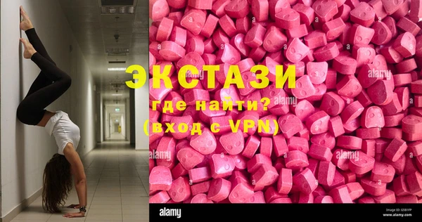 дистиллят марихуана Богородицк