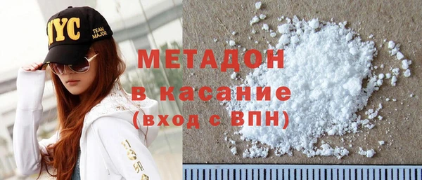 дистиллят марихуана Богородицк