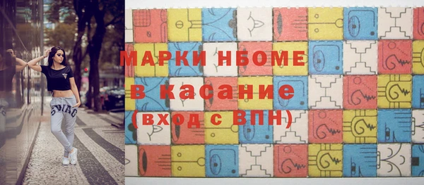 ГАЛЛЮЦИНОГЕННЫЕ ГРИБЫ Богородск