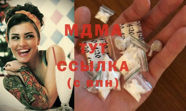 ГАЛЛЮЦИНОГЕННЫЕ ГРИБЫ Богородск