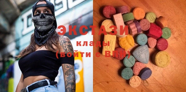 ГАЛЛЮЦИНОГЕННЫЕ ГРИБЫ Богородск