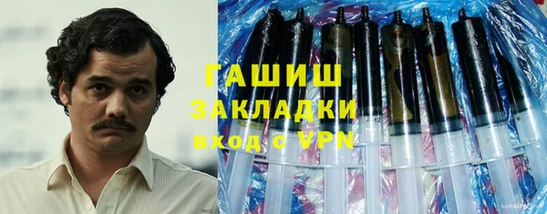 ALPHA-PVP Богданович