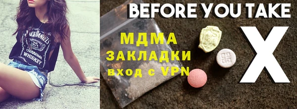 дистиллят марихуана Богородицк