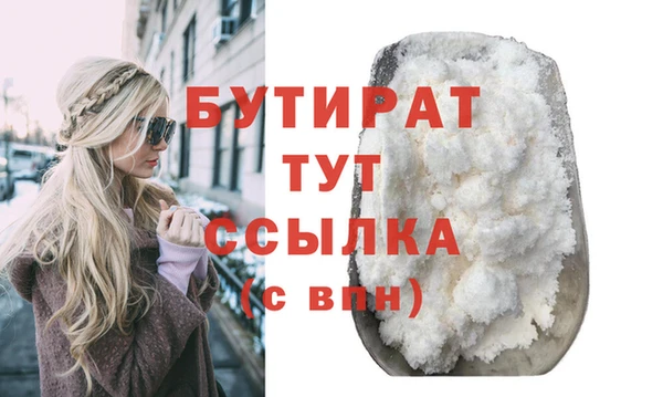 ГАЛЛЮЦИНОГЕННЫЕ ГРИБЫ Богородск