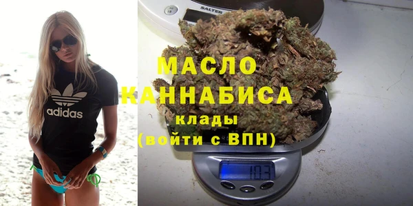ALPHA-PVP Богданович