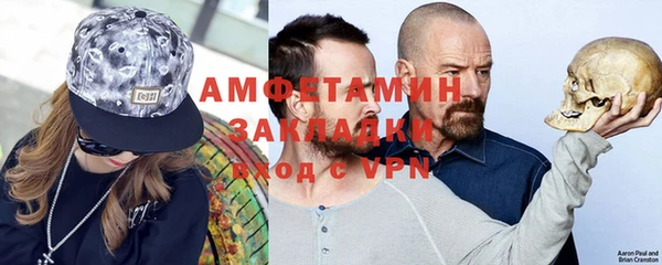 ГАЛЛЮЦИНОГЕННЫЕ ГРИБЫ Богородск