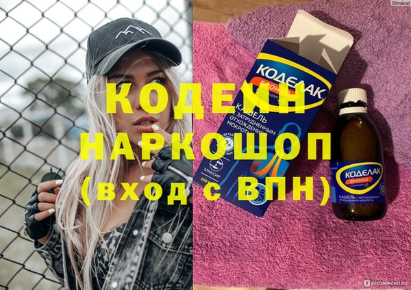 ГАЛЛЮЦИНОГЕННЫЕ ГРИБЫ Богородск