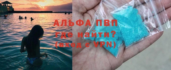 ALPHA-PVP Богданович
