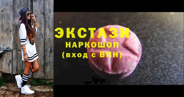 ГАЛЛЮЦИНОГЕННЫЕ ГРИБЫ Богородск