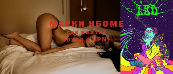 дистиллят марихуана Богородицк