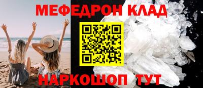 тгк Можайск