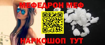 мдма Мариинск