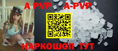 стафф Малоярославец