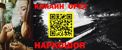 мдма Мариинск