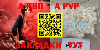 гидра Можга