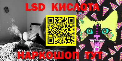 стафф Малоярославец