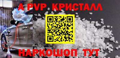 стафф Малоярославец
