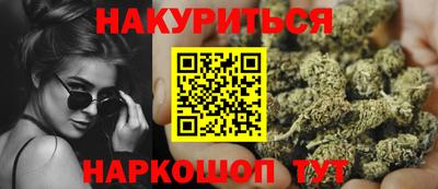 гидра Можга