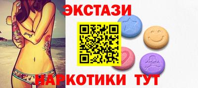 тгк Можайск