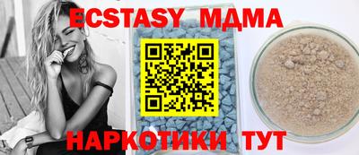 гидра Можга