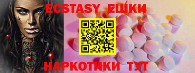 тгк Можайск