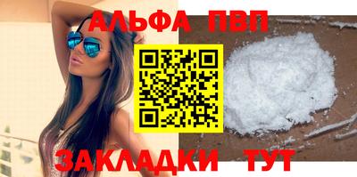 стафф Малоярославец