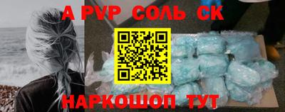 тгк Можайск