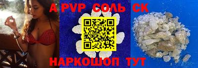 гидра Можга